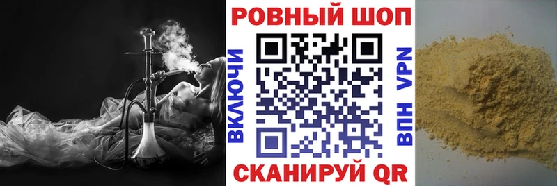 Наркошоп купить ГАШ  Альфа ПВП  Мефедрон  Каннабис  КОКАИН  Кузнецк