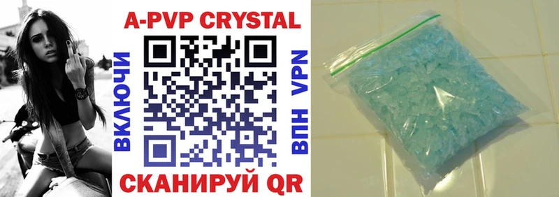 Купить где  Кузнецк  Альфа ПВП крисы CK 