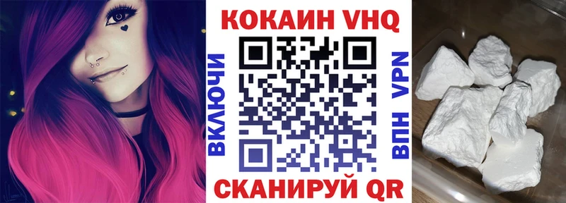 КОКАИН Эквадор  Купить  Кузнецк 