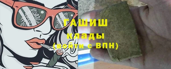 а пвп мука Горнозаводск