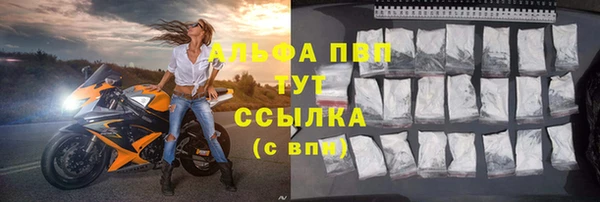 а пвп мука Горнозаводск