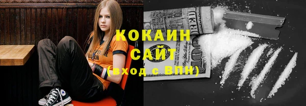 альфа пвп Горняк