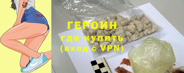 а пвп мука Горнозаводск