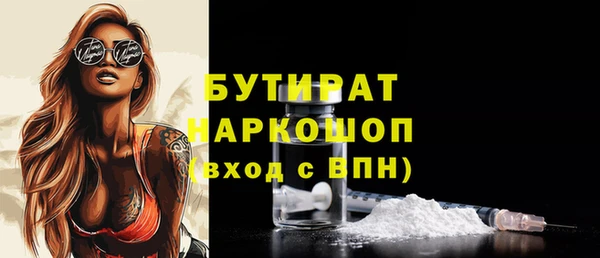 альфа пвп Горняк