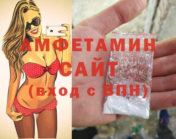 альфа пвп Горняк