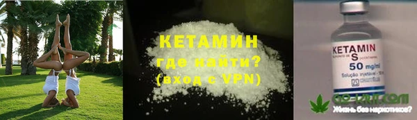 альфа пвп Горняк