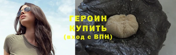 альфа пвп Горняк