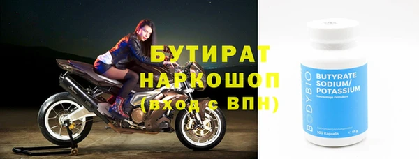 альфа пвп Горняк