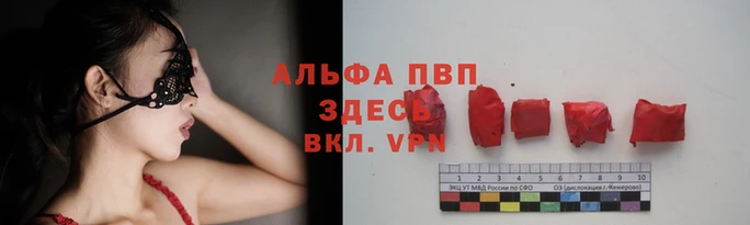 а пвп мука Горнозаводск
