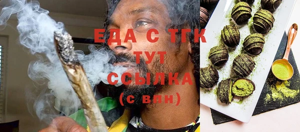 а пвп мука Горнозаводск