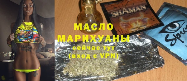 а пвп мука Горнозаводск