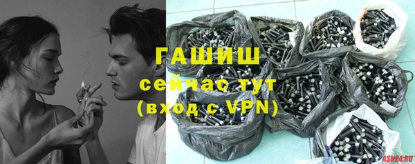 а пвп мука Горнозаводск
