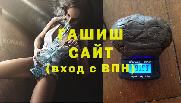альфа пвп Горняк