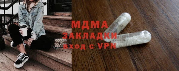 альфа пвп Горняк