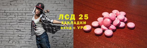 хмурый Горно-Алтайск
