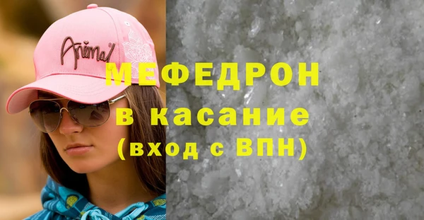а пвп мука Горнозаводск