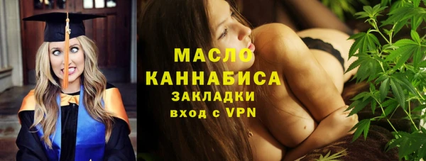 альфа пвп Горняк