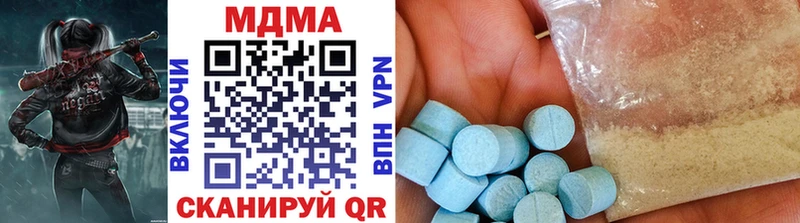 MDMA crystal Кузнецк