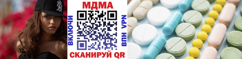 Купить закладки  Кузнецк  MDMA молли 