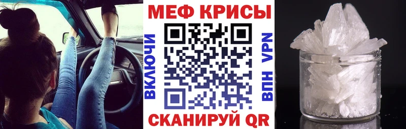 Меф VHQ  Купить  Кузнецк 