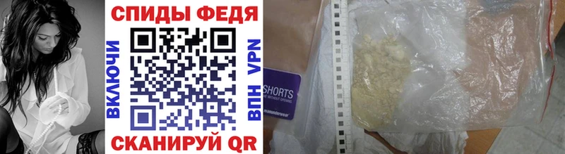 МЕТАМФЕТАМИН Methamphetamine  Купить где  Кузнецк 