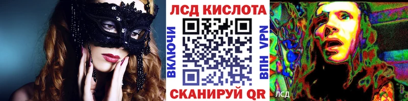Марки N-bome 1,5мг  Купить  Кузнецк 